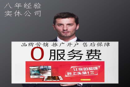 行业领先企业的SEM托管经验分享