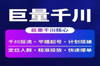 案例展示：SEM公司助力企业实现全网营销布局