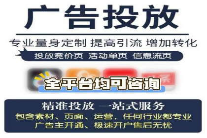 百度广告推广多少钱？看这家公司的成功经验